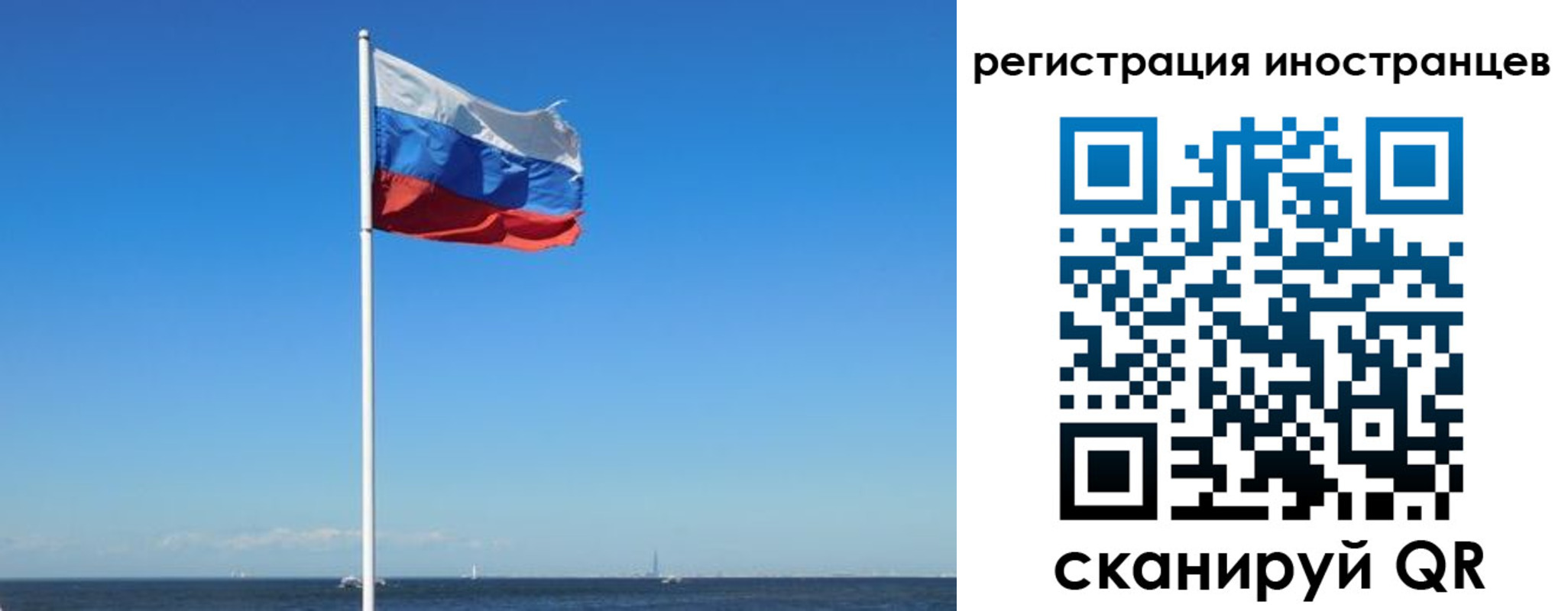 временная регистрация гарантия в Челябинской области