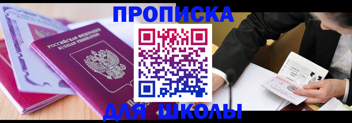 форма 3 в Челябинской области